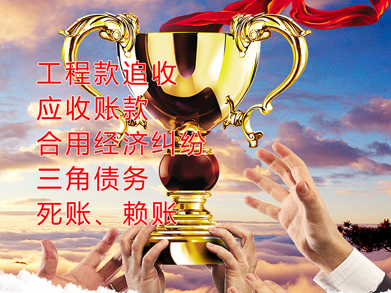 谯城要债公司